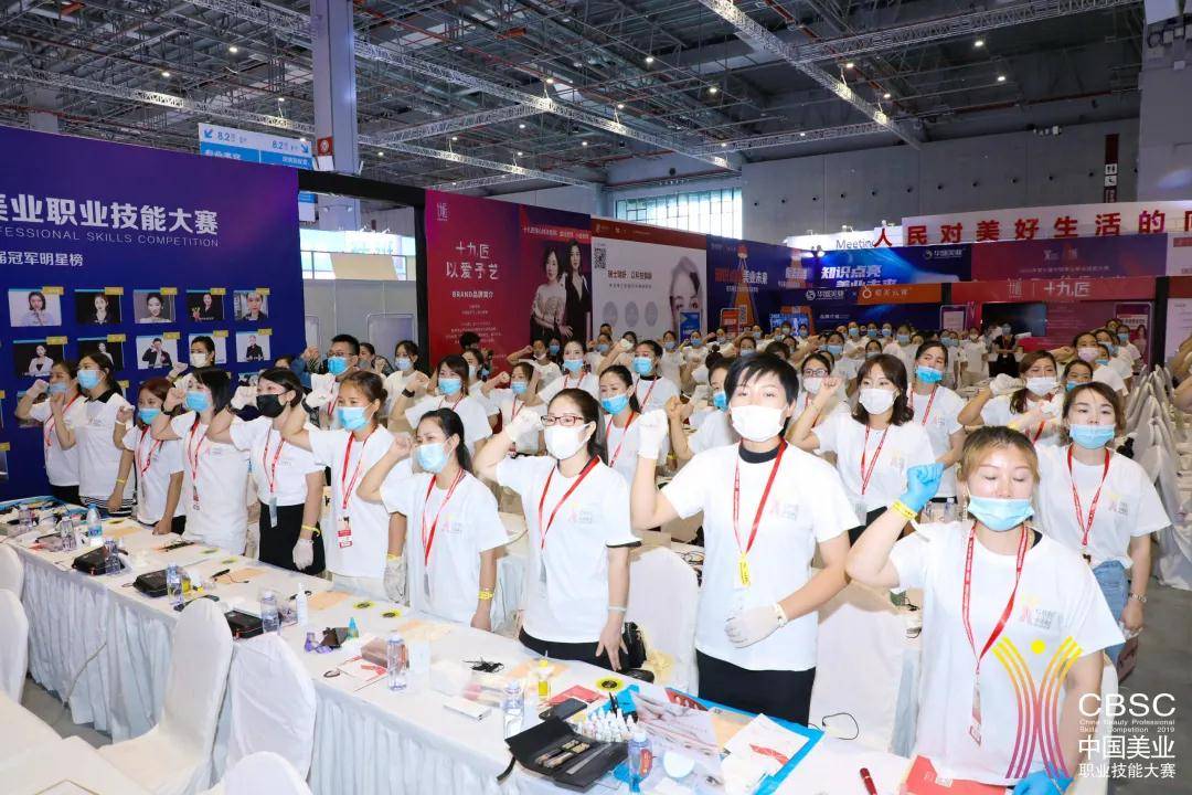 南丰12月直博展，第六届CBSC美业大赛，带来的不止是时尚震撼