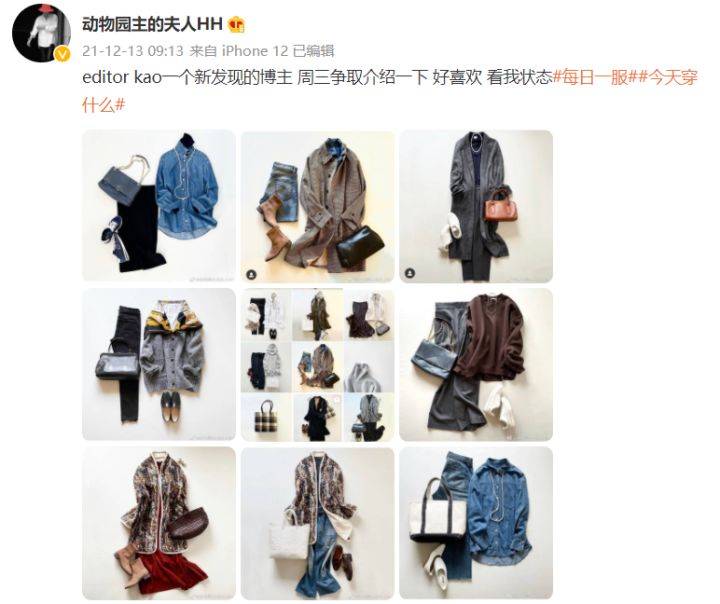 黑色 普通人穿棉衣参考来了 棉服这么穿不臃肿