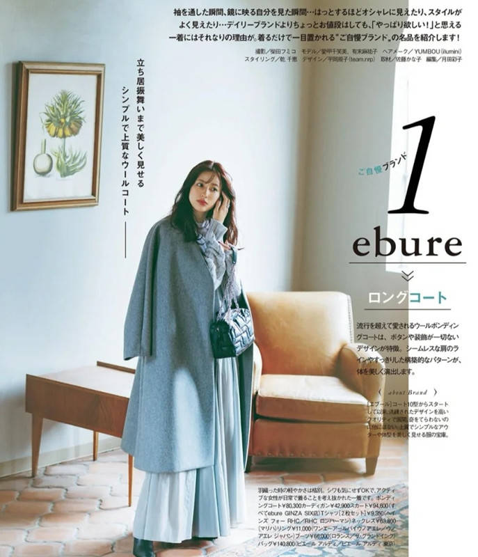 魅力 日本女人冬天都不愿舍弃的“百褶裙”，究竟有何魅力？关键在这里