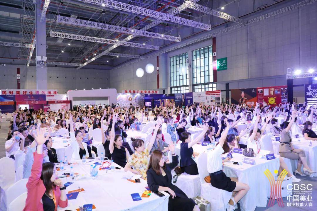 南丰12月直博展，第六届CBSC美业大赛，带来的不止是时尚震撼