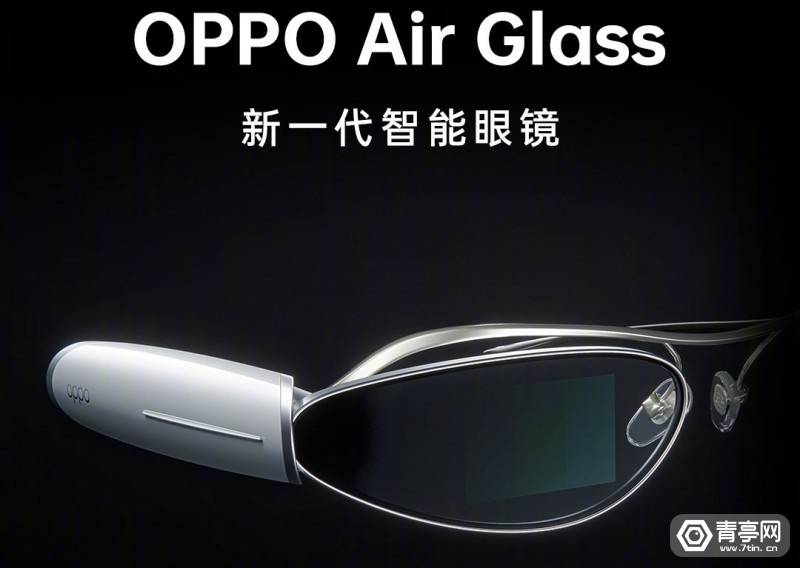 nit|OPPO公布第三款AR眼镜：OPPO Air Glass