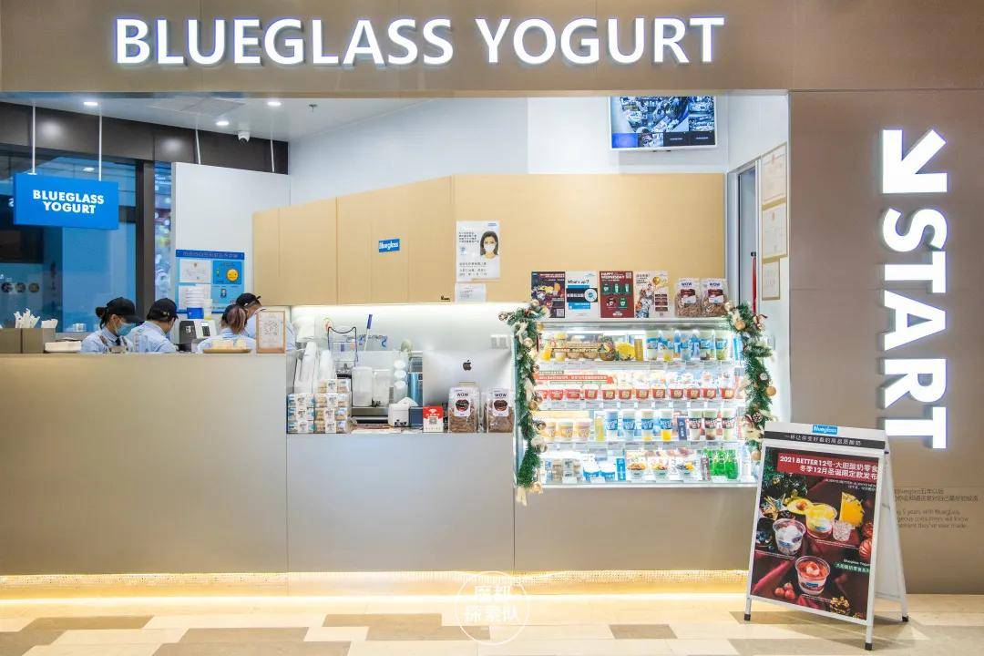 2021冬季圣诞blueglass12月酸奶新潮流新品发布