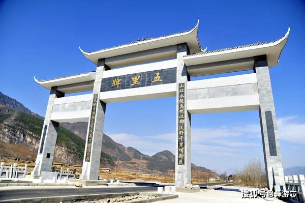 凉山越西五里牌其渊源竟然与一名真正的大神有关