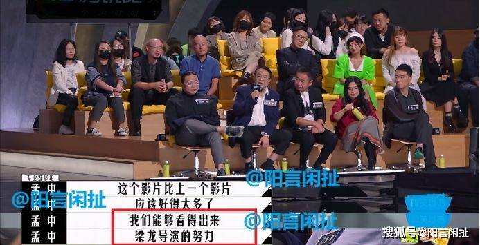 电影|梁龙新导的短片又扑街？李诚儒不留情面狠批引发全场热议