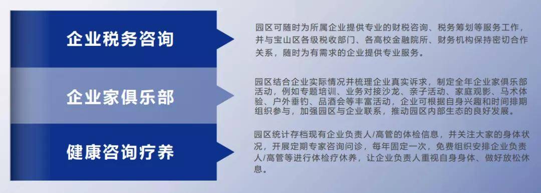 上海市|上海北大门“科创+产业”先锋——月新智慧产业园