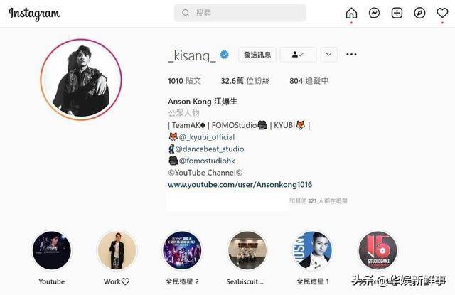 香港第一天团mirror要解体 人气成员两度将组合名从简介中删除 江烨 Viutv 上弦 全网搜