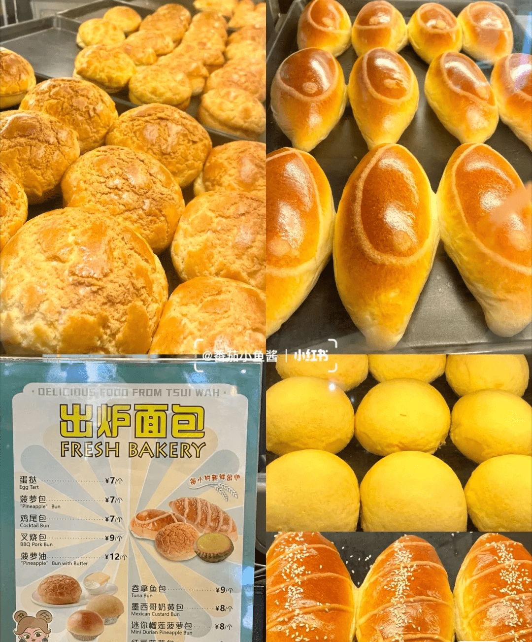 寻味深圳有多少人和我一样吃翠华喜欢冲着面包去的