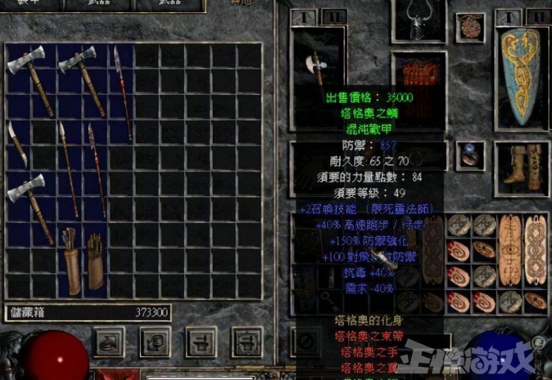 颜色|暗黑2装备系统太先进，至今无游戏能重现，却处处都有它的影子