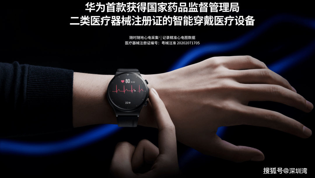 国行上线 Apple Watch 心电图测量功能，通过 OTA 升级即可获得