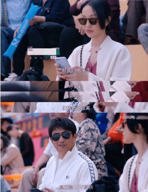 陈卓_李萍_周迅