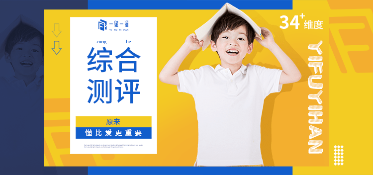 lucky|全职带娃6年,抑郁1年,戚薇老公哭诉后,我终于理解了妈妈!