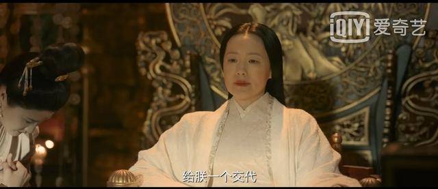 因为|风起洛阳：幕后真凶第一集就已经露面，太子妃才是最后的大魔王