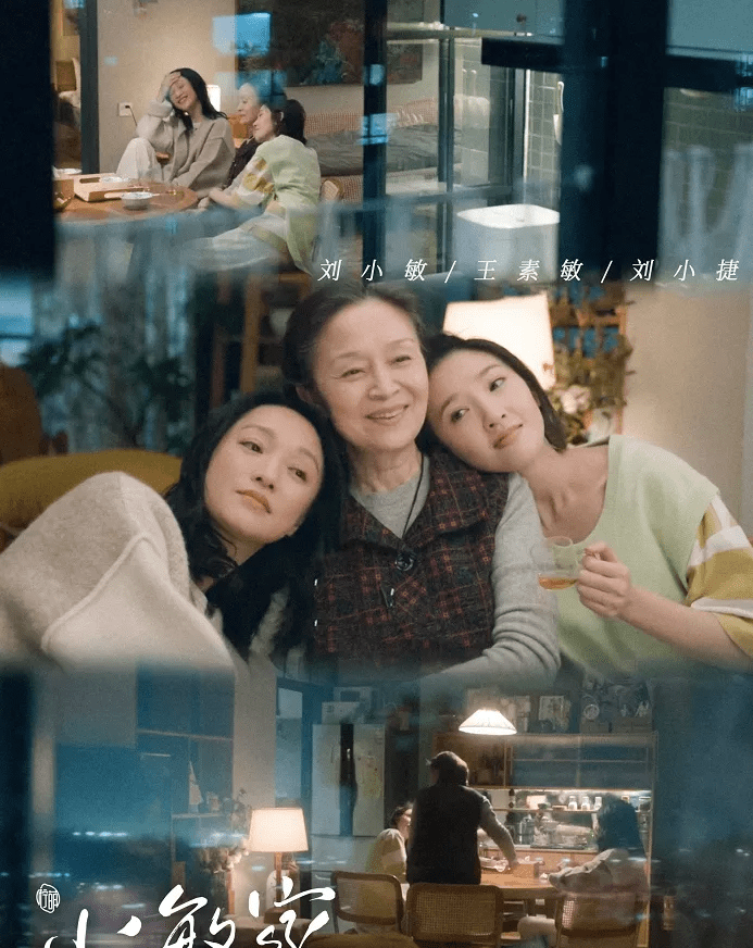 李萍|《小敏家》后续剧情狗血化，小敏怀双胞胎流产，继子继女恋爱