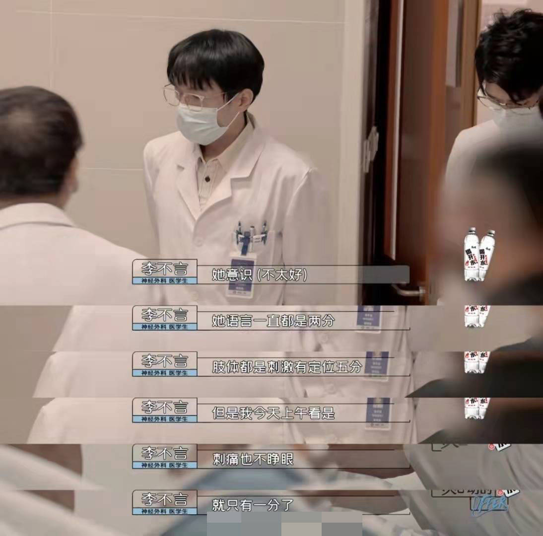 offer|Offer3是不是太可惜了?内容最丰富却热度最低