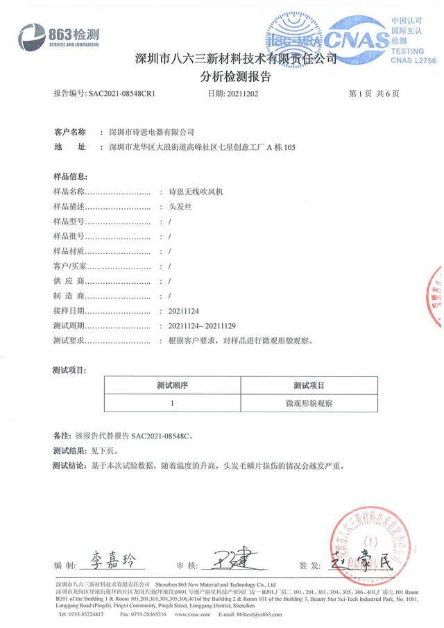 发型高温吹发导致头秃！那头发到底吹不吹了？