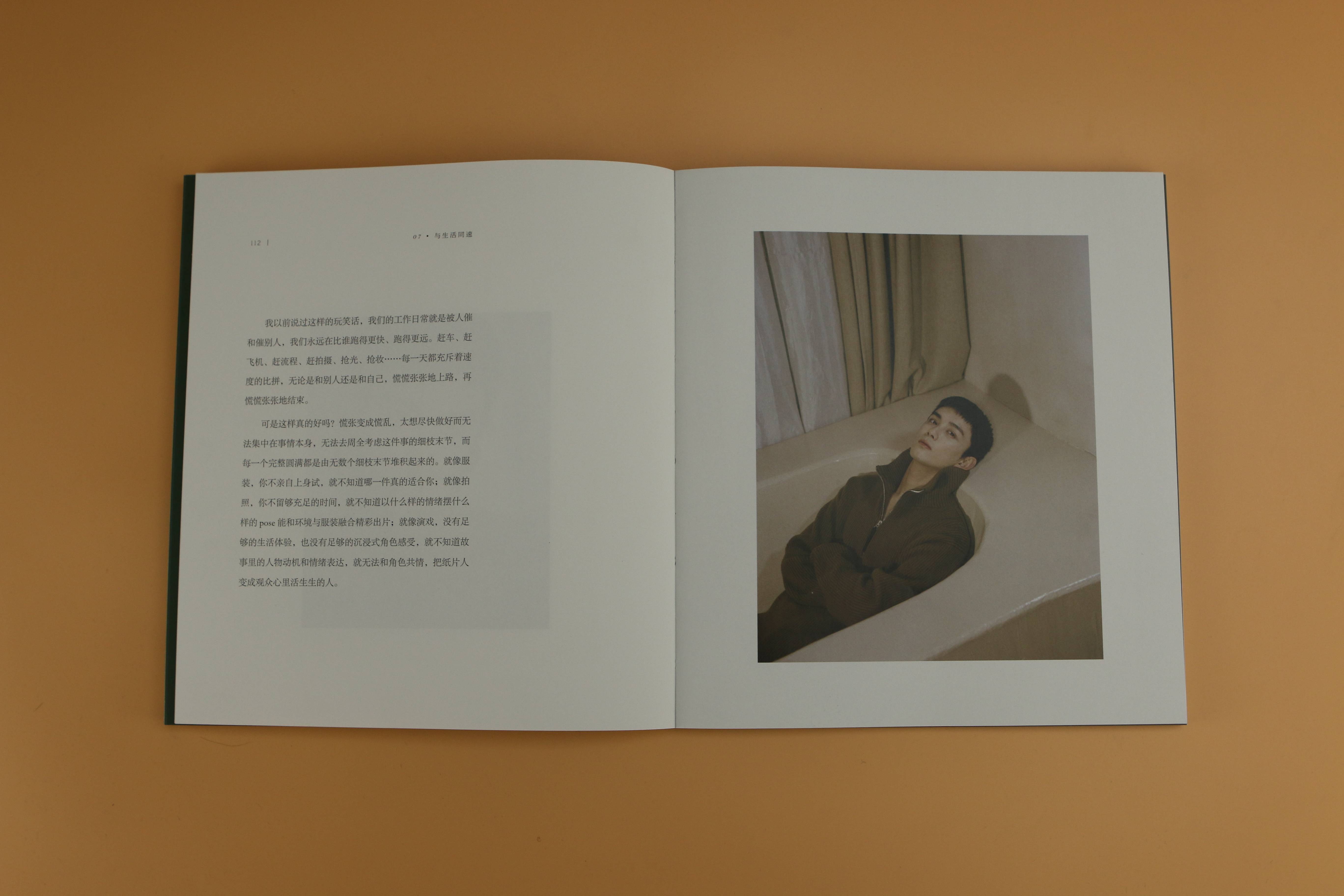 才子袁|吴磊新剧《星汉灿烂》剧照曝光