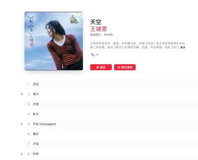 陶瓷|【有料评测】陶瓷耳机新品测评：ROtt KRON乐旷极地绿光 宝石音质