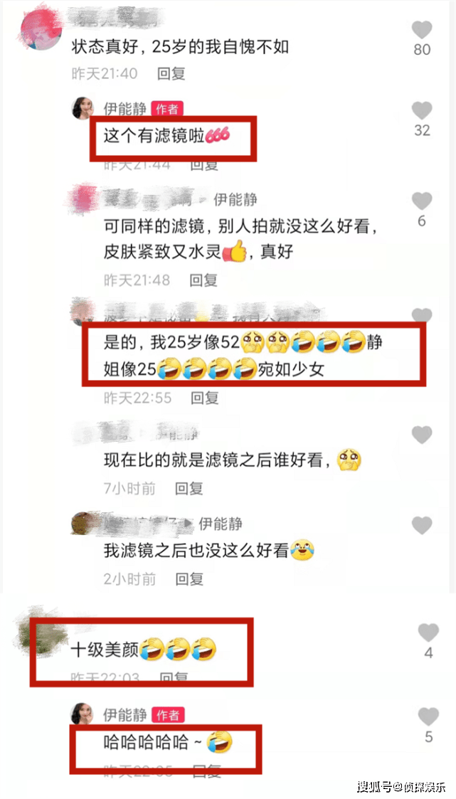 全素颜53岁伊能静大方承认割双眼皮，直言：又不是见不得人的事