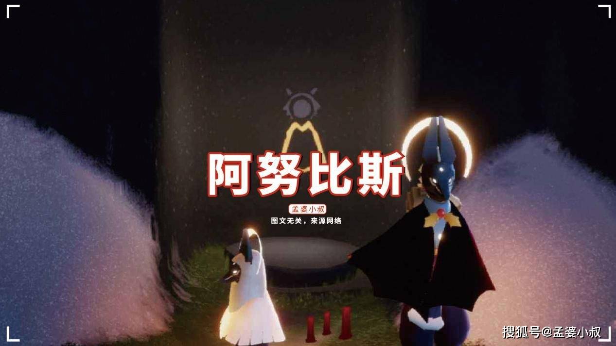 怎么画阿努比斯光遇 45ad3e6b3c0b44309960479a09f3e49c.jpeg