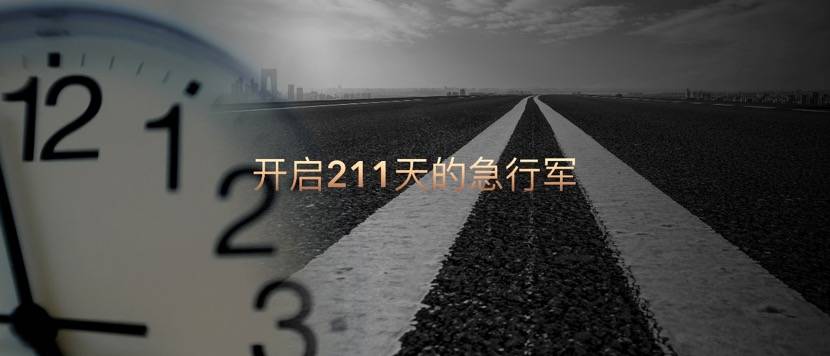 产品|不等风的荣耀：用微笑画曲线