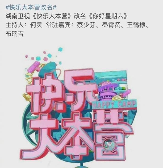 进行|王凯曾一针见血，道出快乐家族的困境，快乐家族解散早有端倪？