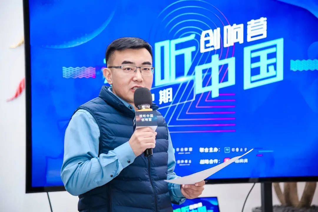 视听节目服务协会副秘书长韩肖鹏广电总局广播影视信息网络中心副主任