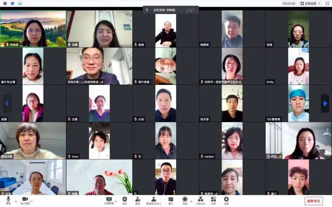 苏艳丽|我为群众办实事 | 未成年人心理健康培训班成功举办