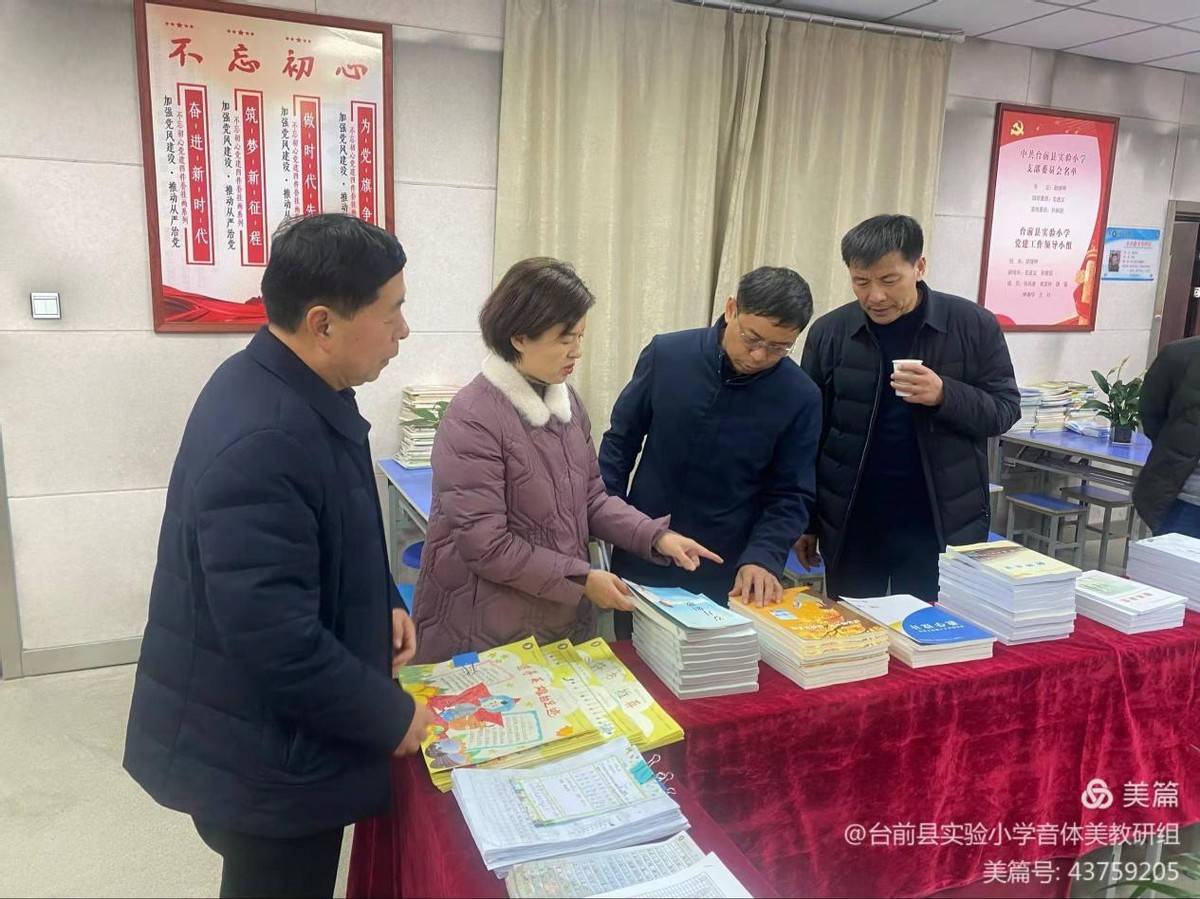 台前县|濮阳市示范性书香校园验收组专家到台前县实验小学检查指导工作