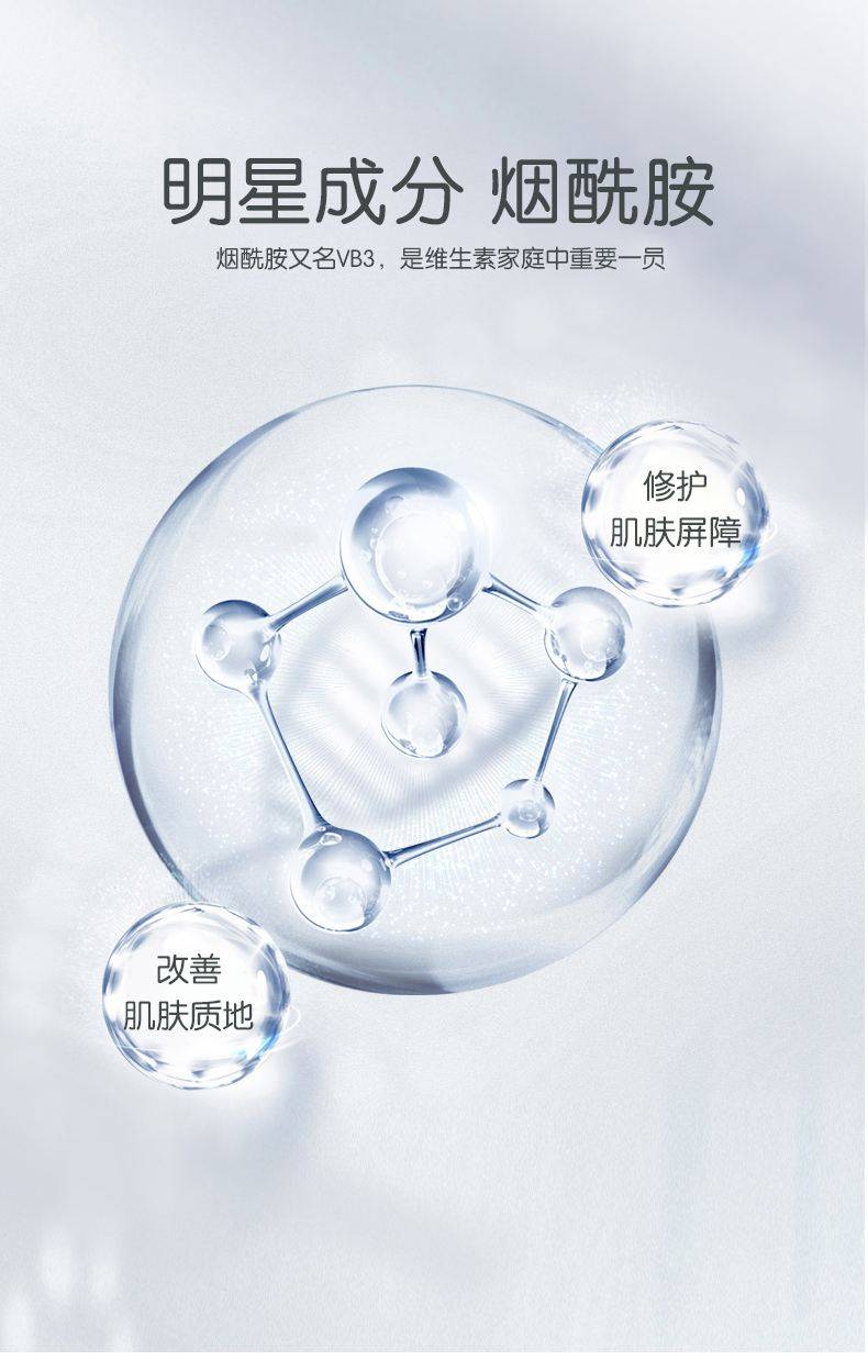 成膜超好用的一款隔离精华太赞了~从此告别脱妆浮粉~CB拍拍隔离精华液