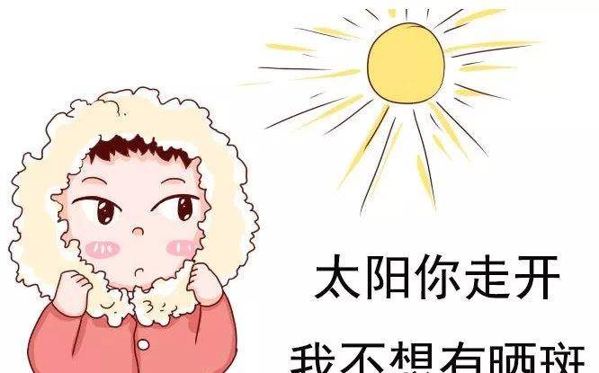 治疗脸上有斑很抓狂？淡化色斑可以这么做