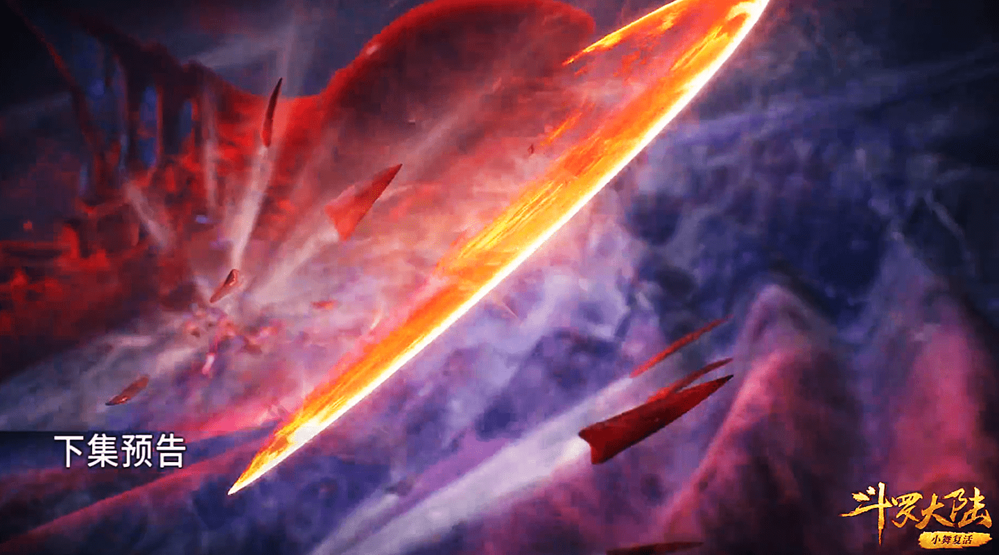 斗罗大陆188唐三硬抗海马斗罗第九魂技奥斯卡取巧获胜