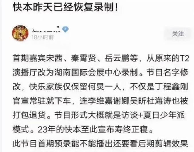进行|王凯曾一针见血，道出快乐家族的困境，快乐家族解散早有端倪？