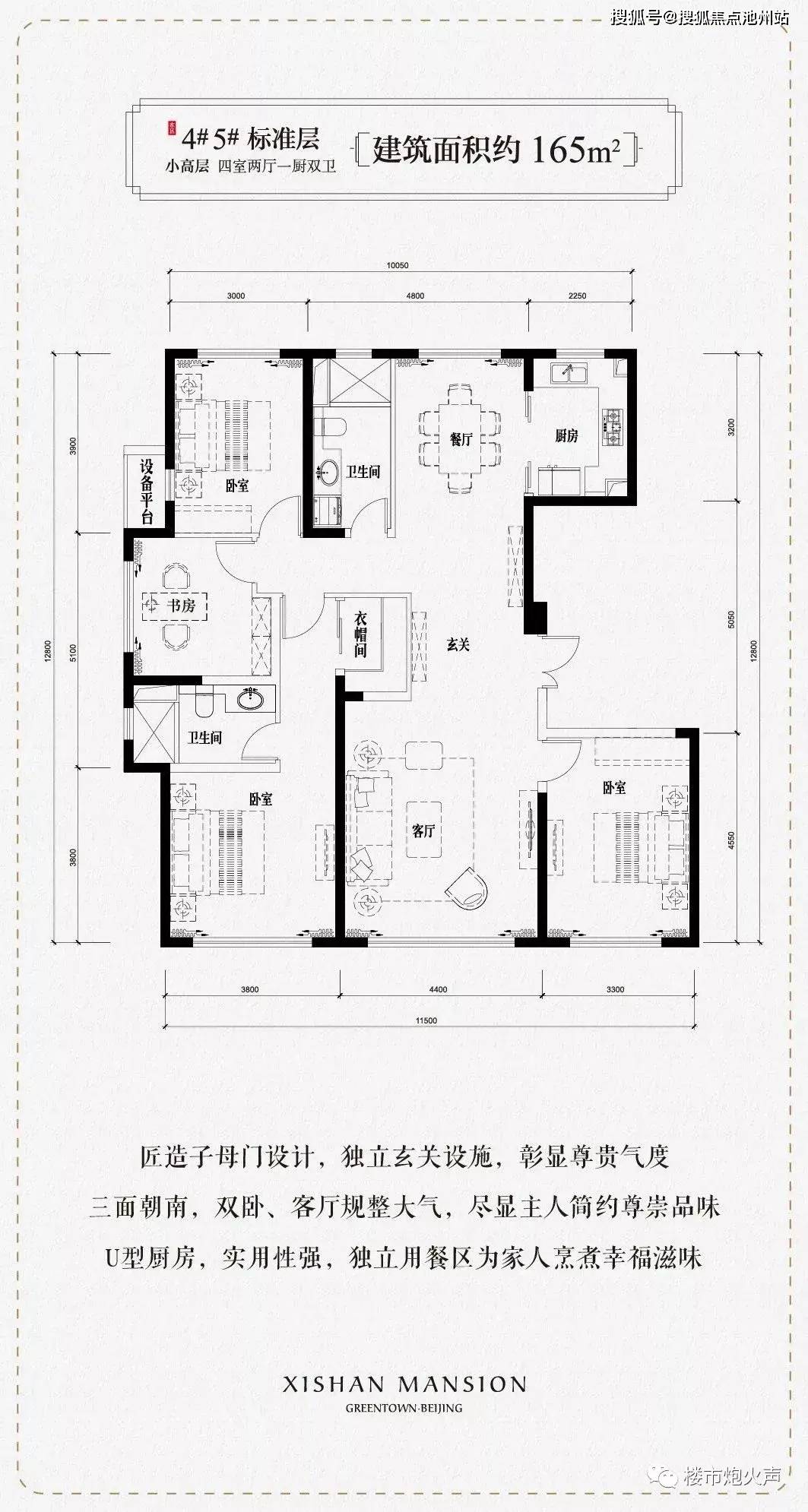 西山燕庐北京门头沟西山燕庐售楼处电话火爆来袭24小时电话解析