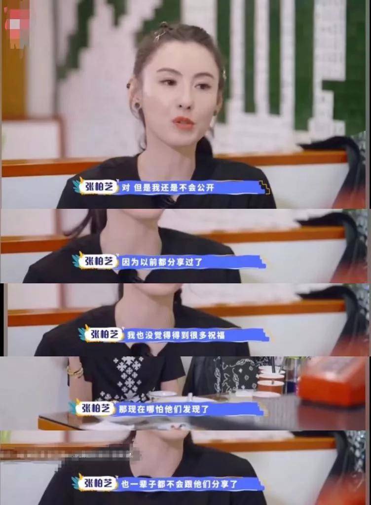 张柏芝三胎生父被疑现身晒视频神秘男子正穿衣个头小花臂抢眼