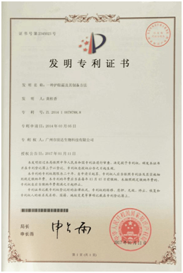 低价还在头脑发热追大牌？网络护肤时代，这些低价高质国货口碑爆了！