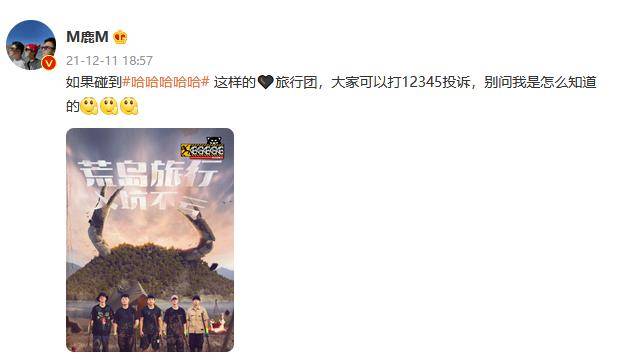 合体|五哈正式迎来老队员的回归，第四期意义上的真正合体，鹿晗回归