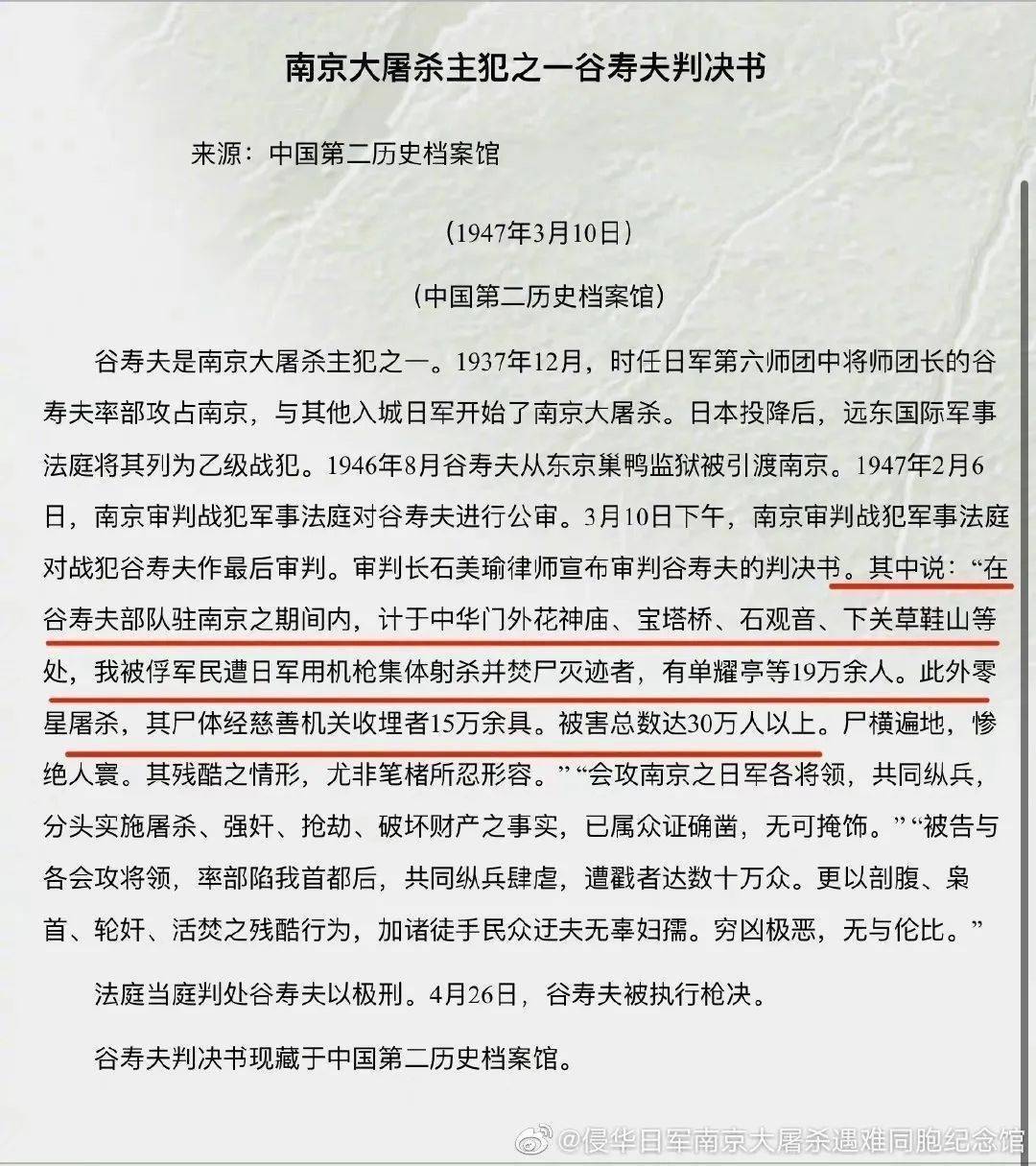 教育|震旦职院：开除！青岛大学：取消教学资格 教师错误言论绝不纵容