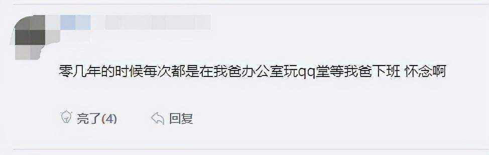 原神|一周神评论：原神获最佳手游，发1600原石庆祝，网友：终于大方了