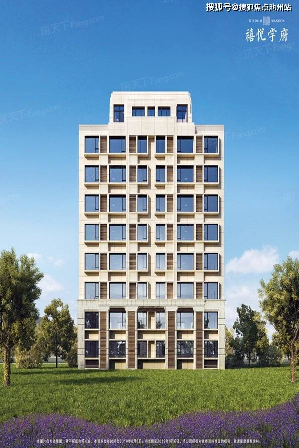 北京石景山禧悦学府售楼处电话丨禧悦学府真相令人震惊售楼处折扣曝光