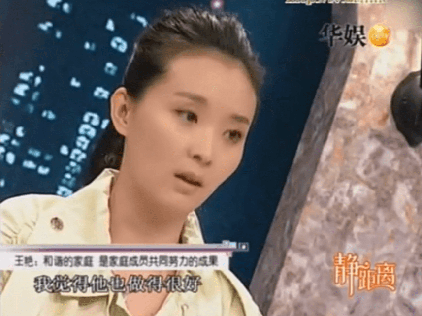 美国|“晴格格”王艳:嫁大11岁二婚男,与婆婆情同母女,与继子成朋友