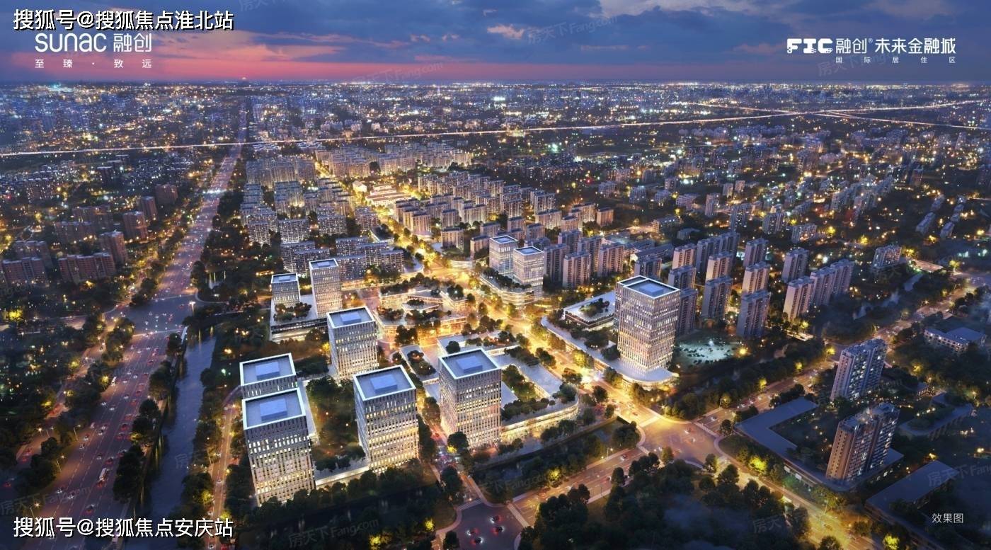 官网唐镇融创未来金融城售楼处电话位置房源价格售楼中心