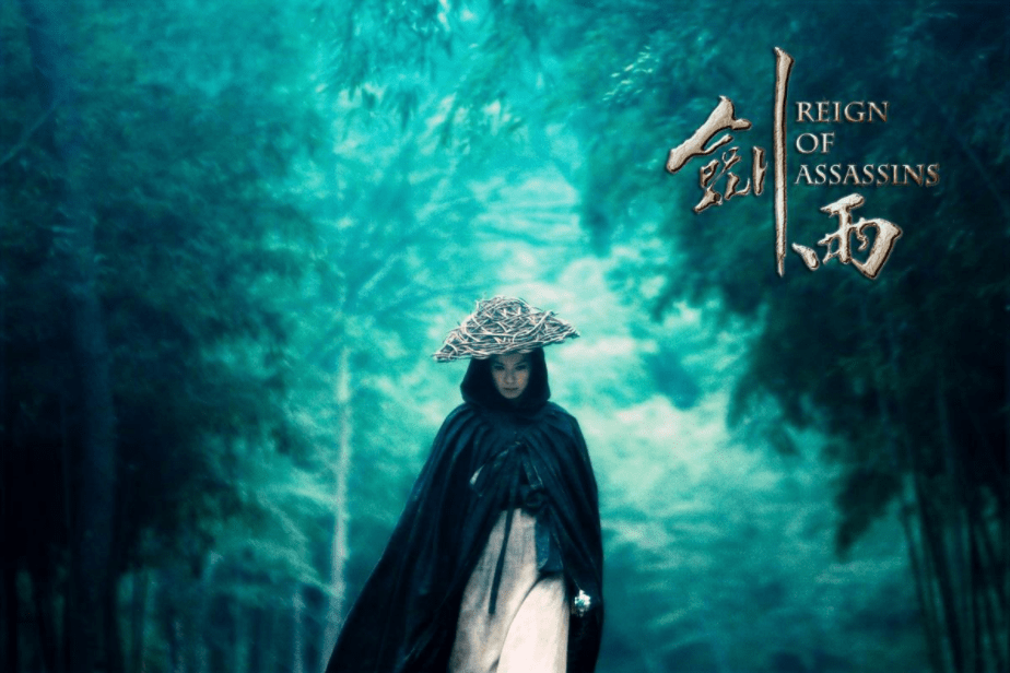 武侠片|上百万年轻人，假装在豆瓣小组看“武侠剧”