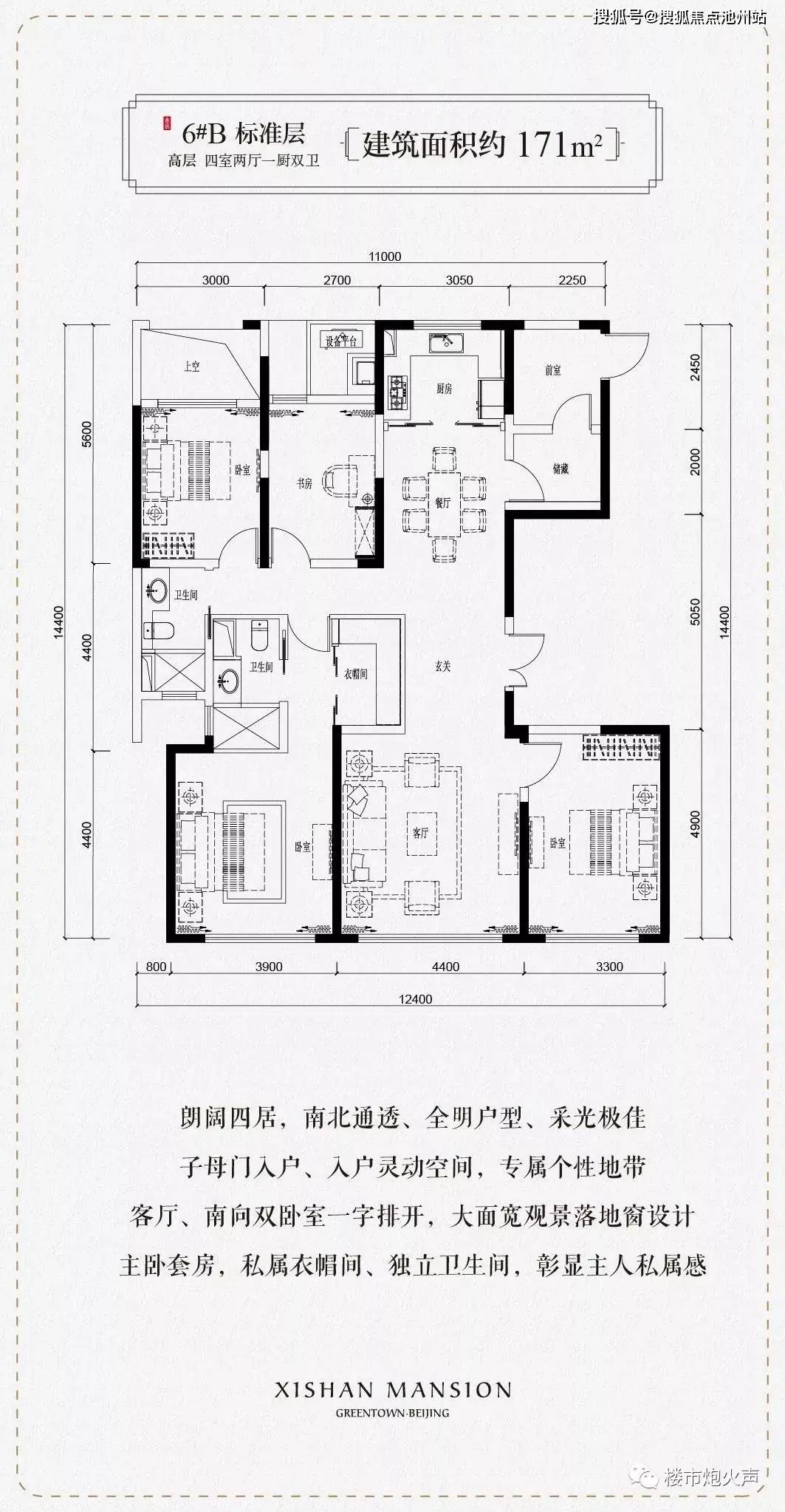 西山燕庐北京门头沟西山燕庐售楼处电话火爆来袭24小时电话解析