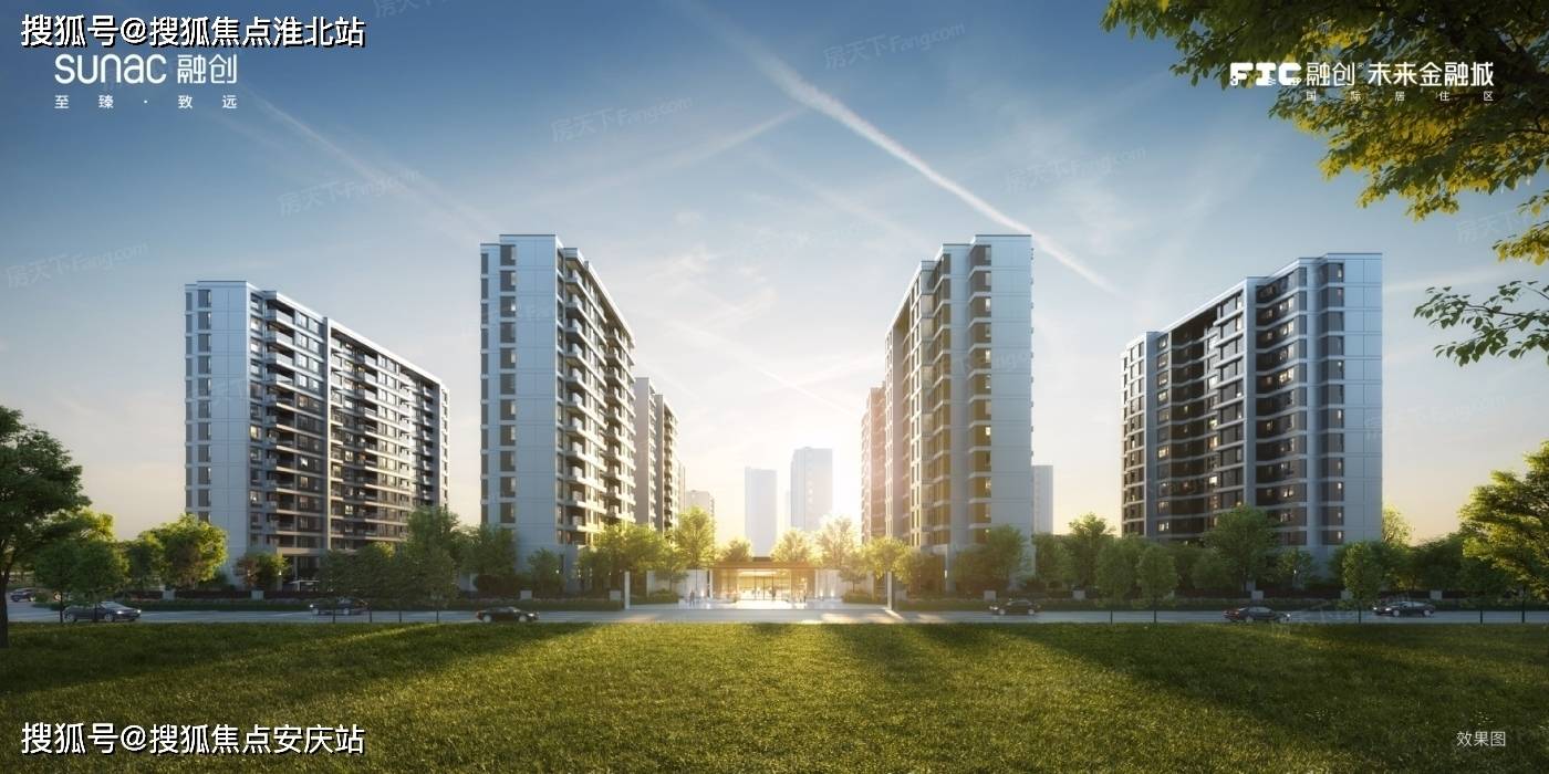 官网唐镇融创未来金融城售楼处电话位置房源价格售楼中心