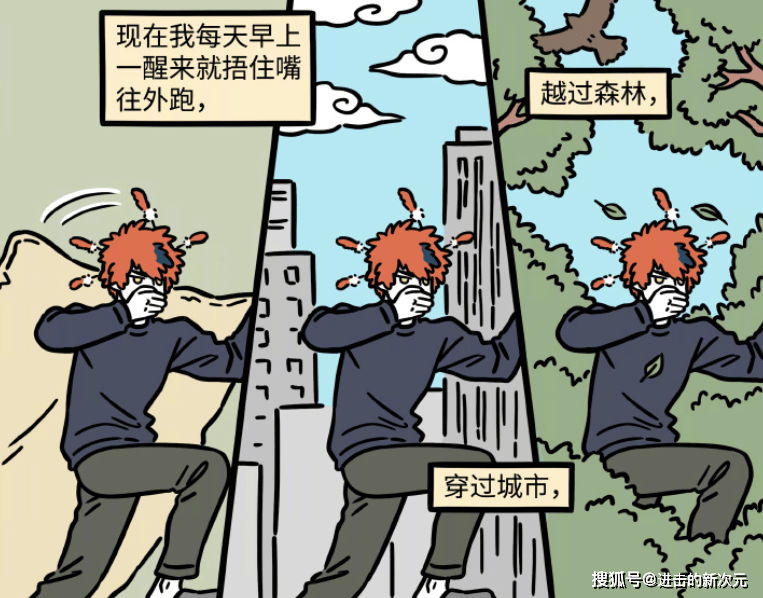 投诉|非人哉：烈烈居然学会了打鸣？原来都是昴日星君惹的祸，害惨龙了