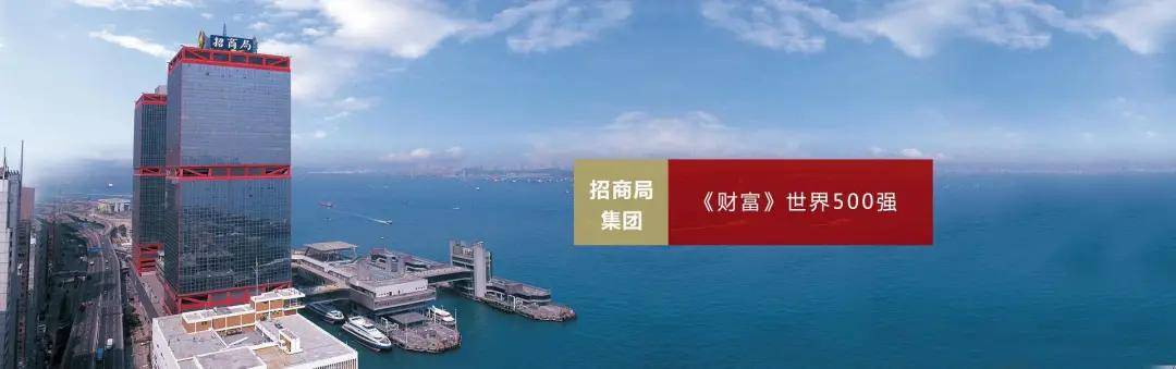 招商局集团签约石墨文档 云Office见证百年央企数字化办公升级