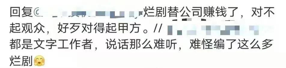 宁远|4分的剧嚣张成这样，谁借你的胆？