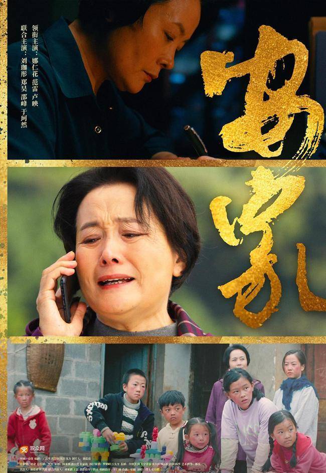 叛逆|《再战江湖》《安家》两戏连播，演员于珂然实力上演陈小春陈向东_网易订阅