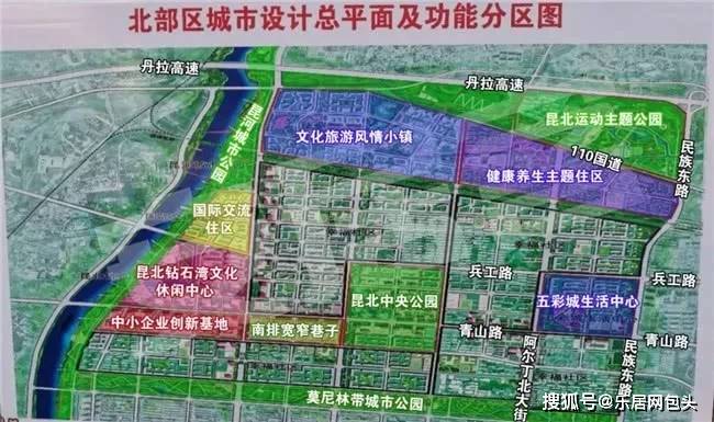 【新秀】系列稿——这片热土,是宜居板块_昆区_包头_城市