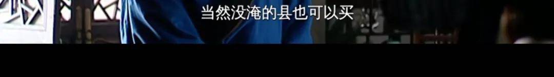 宁远|4分的剧嚣张成这样，谁借你的胆？